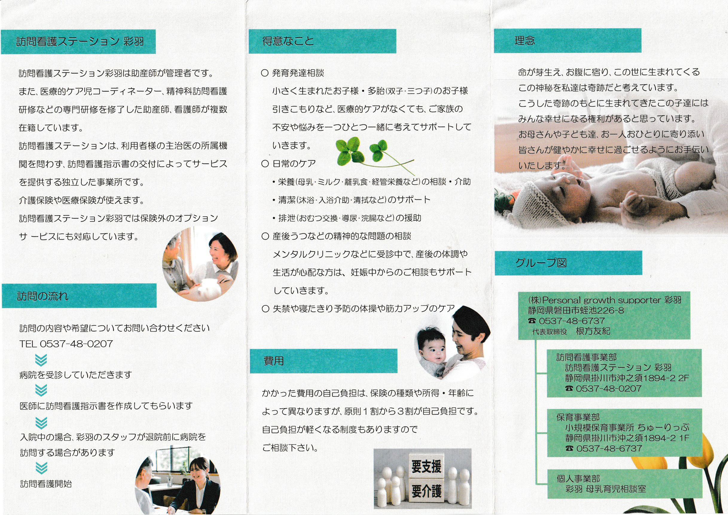公式案内画像