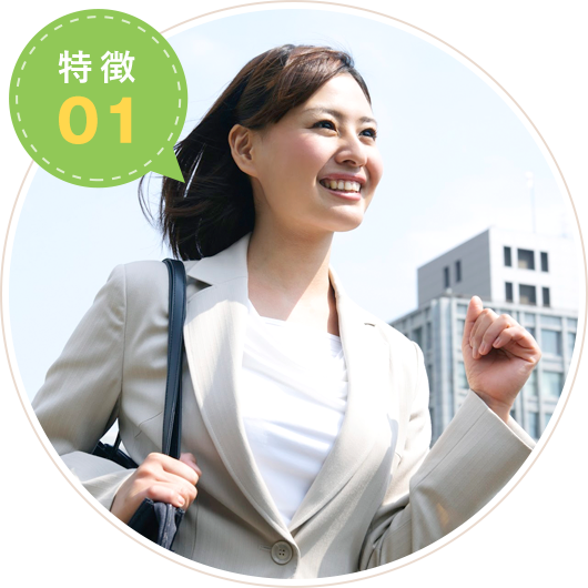 公式案内画像