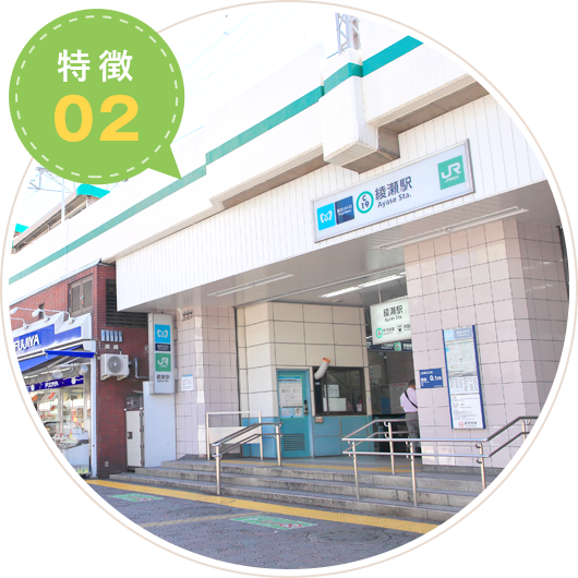 公式案内画像