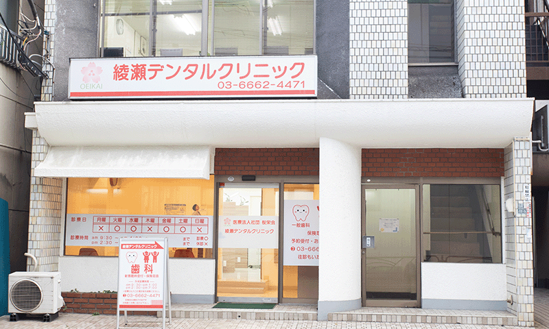 公式案内画像