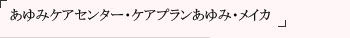 公式案内画像