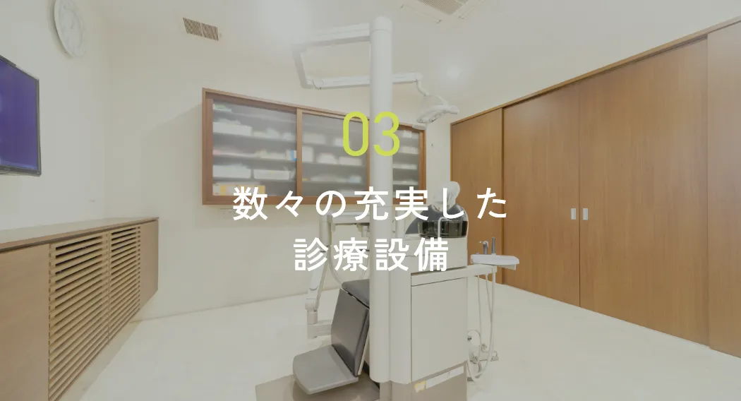 公式案内画像