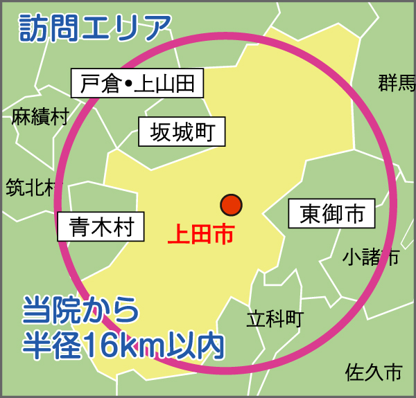 公式案内画像