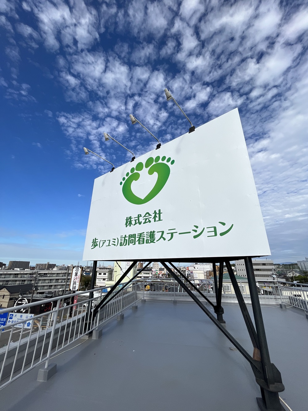 公式案内画像