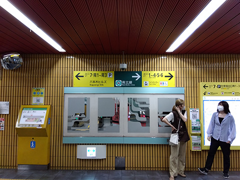 公式案内画像