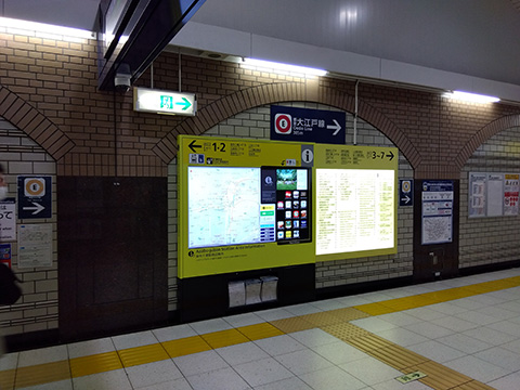 公式案内画像