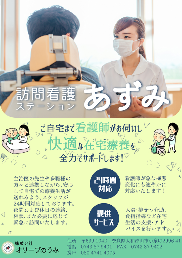 公式案内画像
