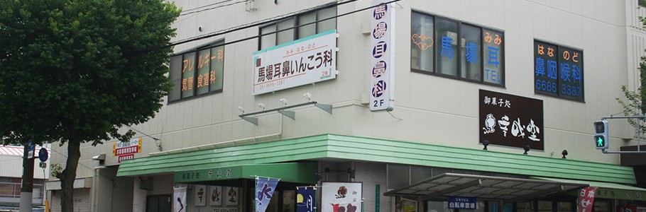 公式案内画像