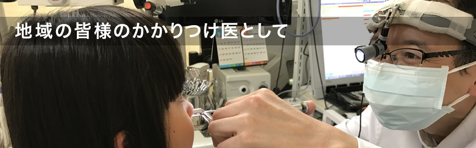 ばば　みみ・はな・のどクリニック の写真