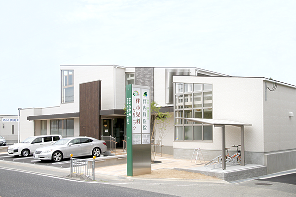 伴内科医院 の写真