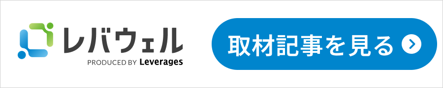 いで歯科医院