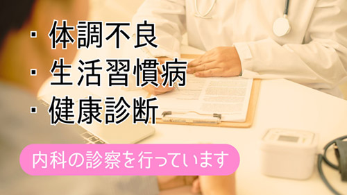 公式案内画像