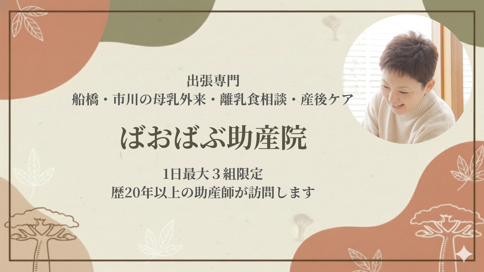 公式案内画像