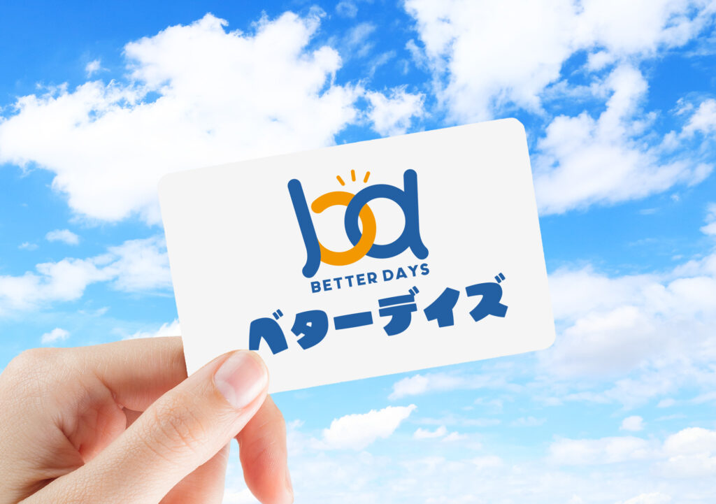 公式案内画像