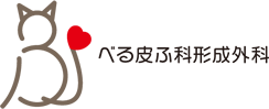 べる皮ふ科形成外科