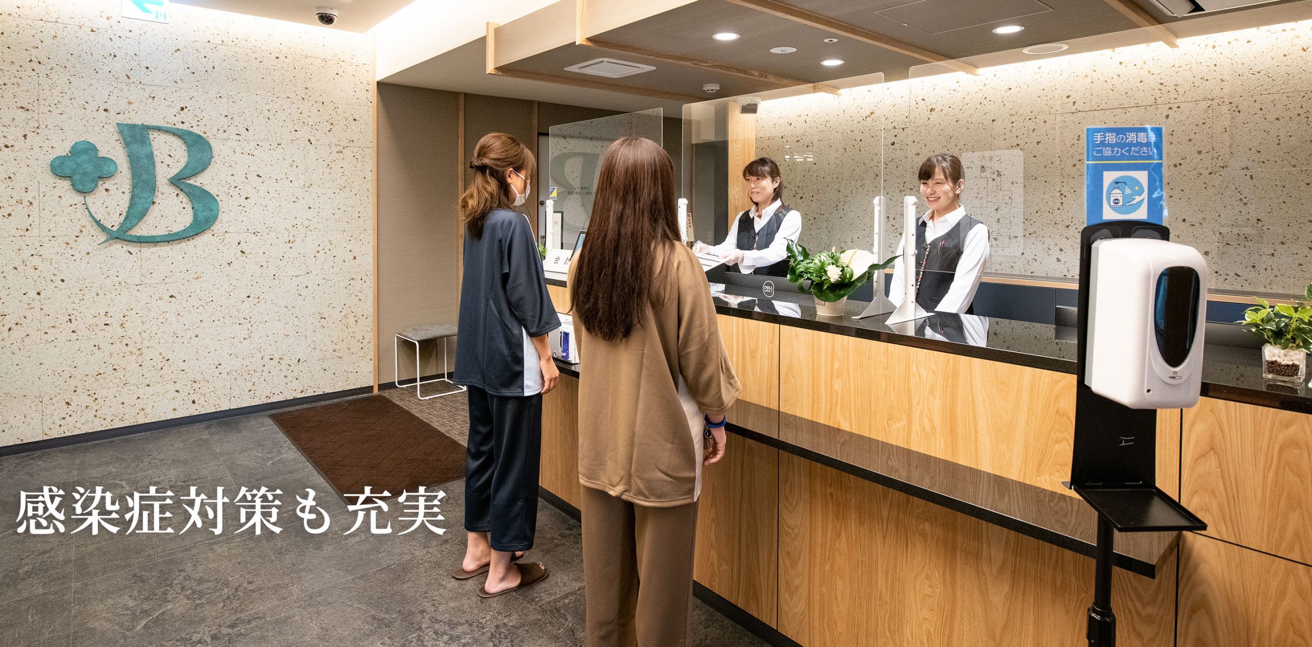 公式案内画像