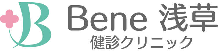 Bene浅草 健診クリニック