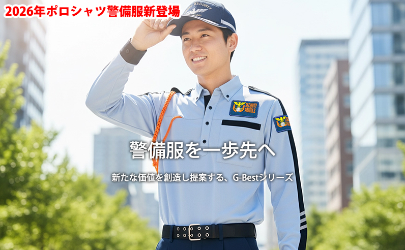 公式案内画像