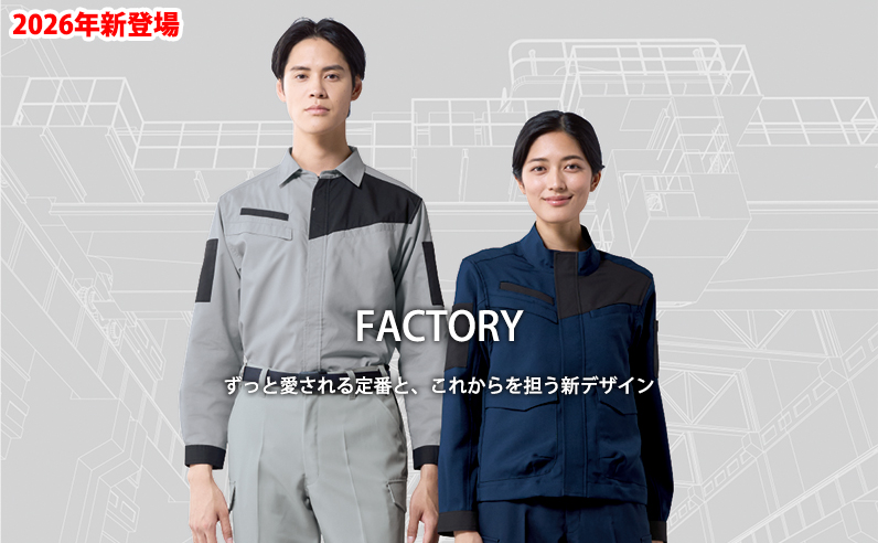 公式案内画像