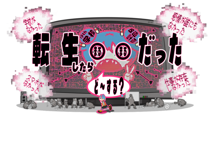 公式案内画像