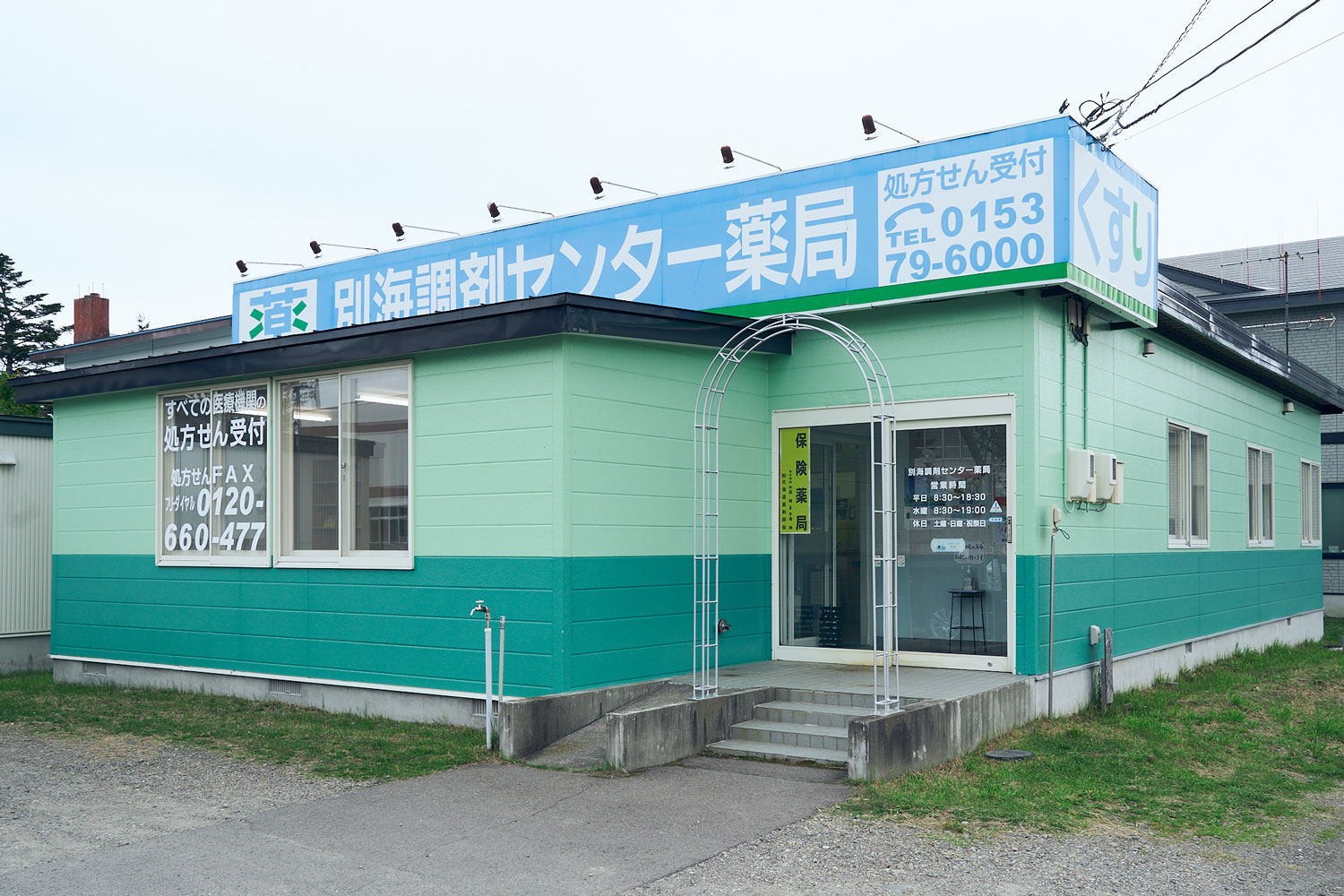 公式案内画像