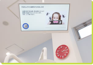 公式案内画像