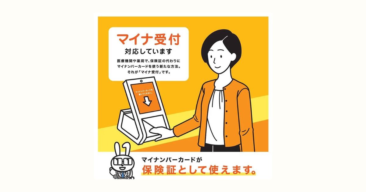 公式案内画像