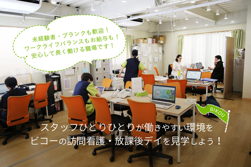 公式案内画像