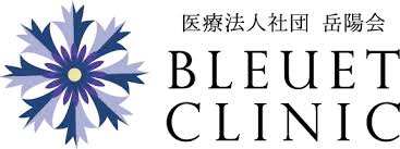BLEUET CLINIC
