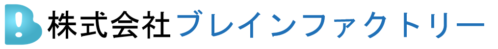 株式会社ブレインファクトリー