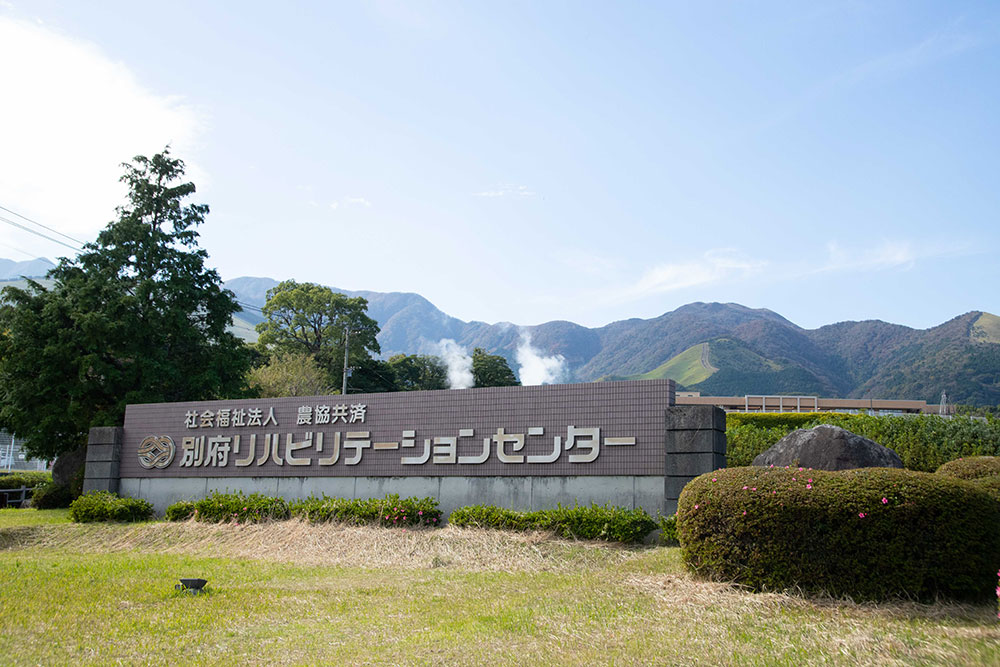 公式案内画像