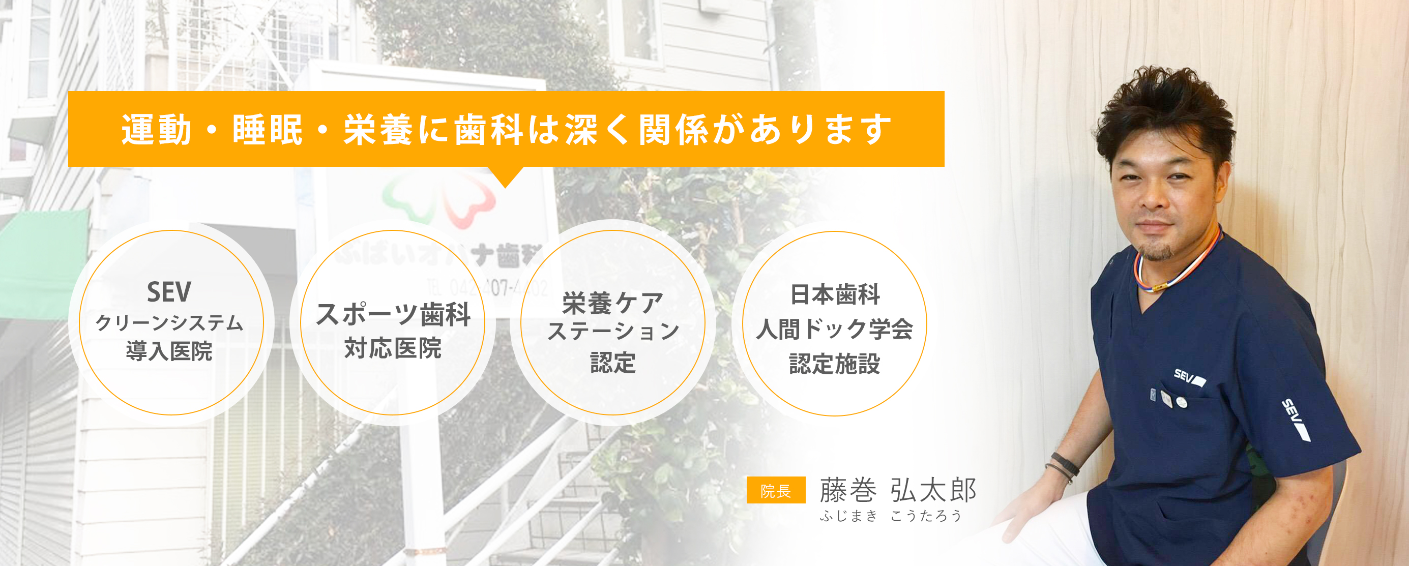 ぶばいオハナ歯科 の写真