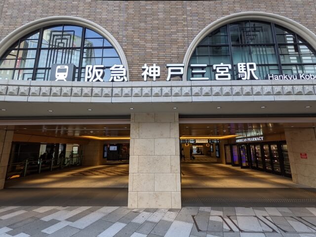 公式案内画像