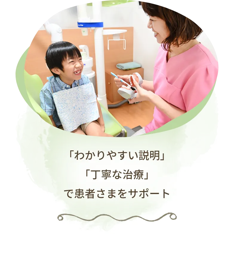 ぶん歯科クリニック の写真