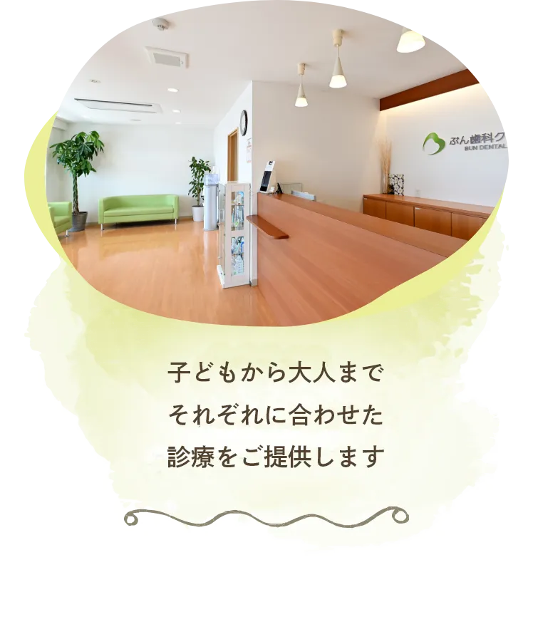 公式案内画像