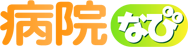 医療法人栗原皮フ科医院