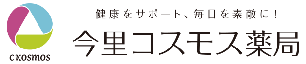 今里コスモス薬局