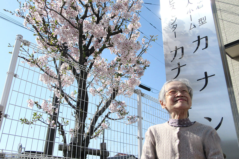 季節の行事