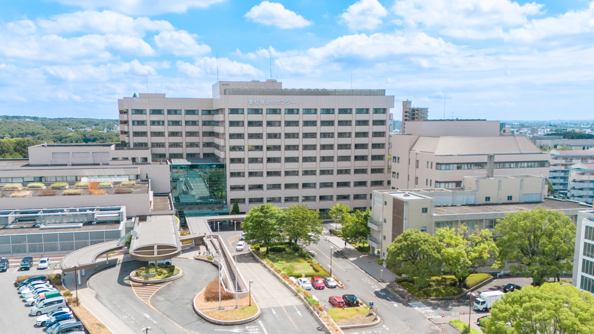 愛知県がんセンター の写真