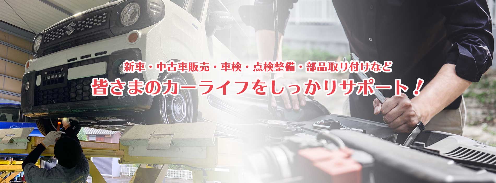 有限会社キッズ の写真