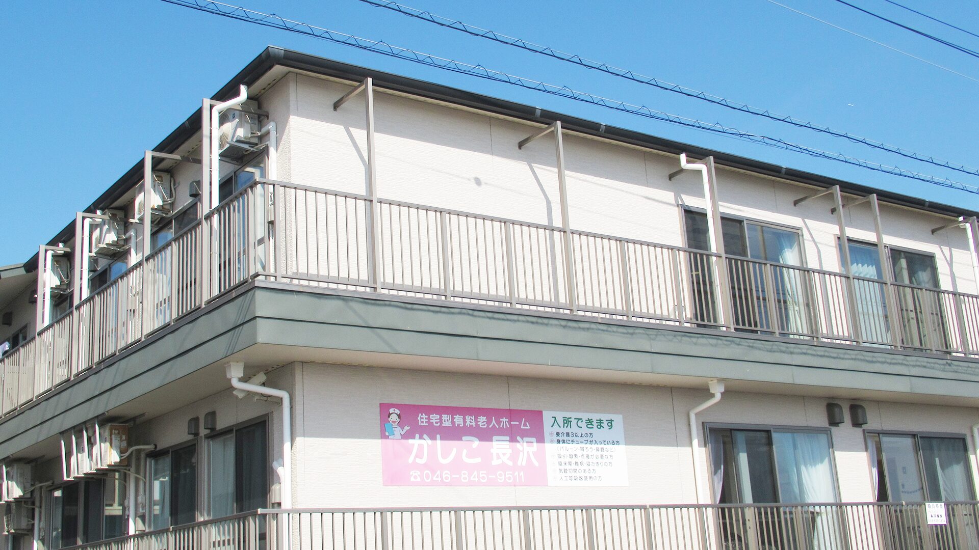公式案内画像