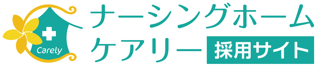 訪問看護ステーション　ケアリー彦根宇尾