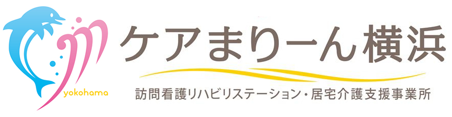 ケアまりーん横浜