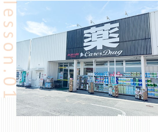 公式案内画像