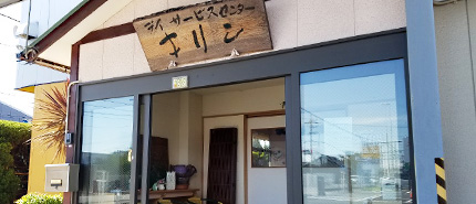 公式案内画像