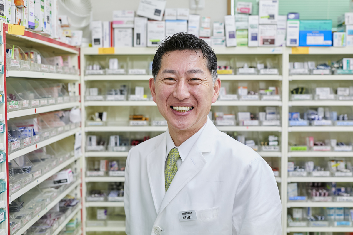 ひまわり薬局 の写真