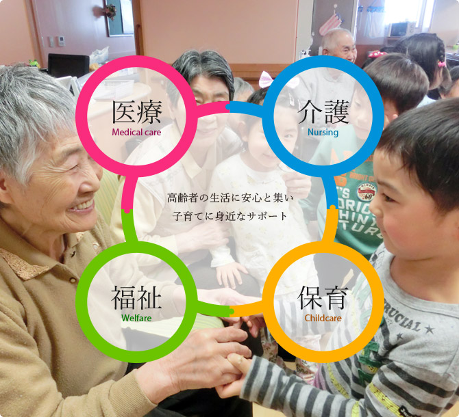 公式案内画像