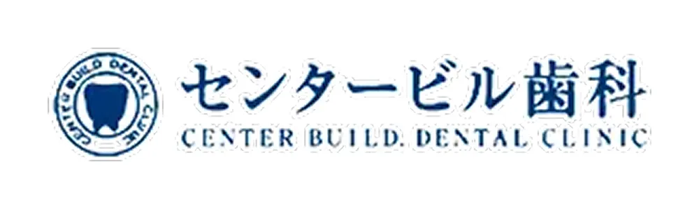 センタービル歯科