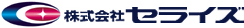 株式会社セライズ