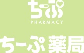 玉井 薬局